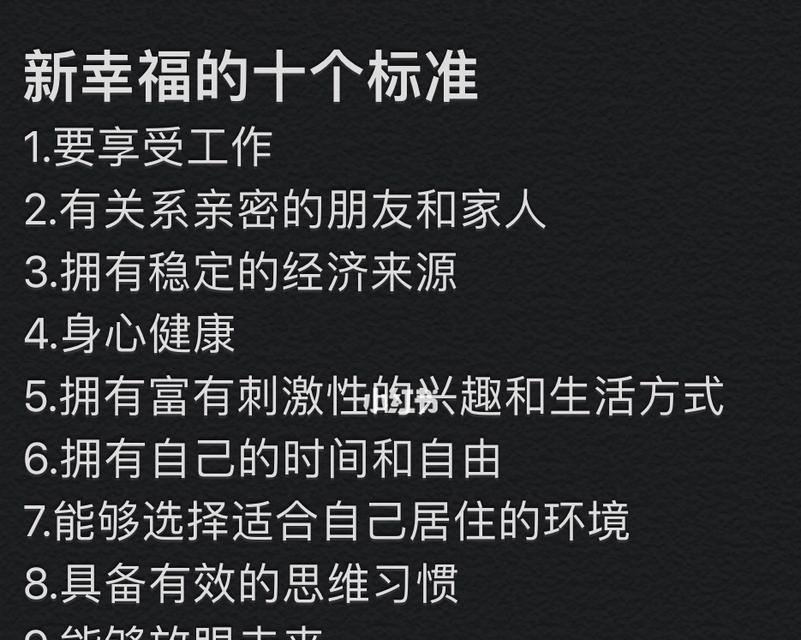 好男人的十个标准是什么？嫁给他们真的会幸福吗？