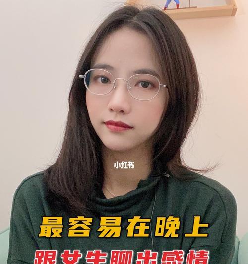 和不成熟的女友谈恋爱会遇到哪些问题？如何应对和解决？