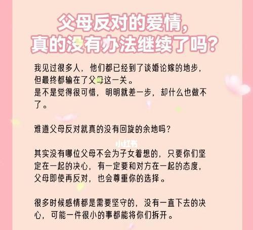 和男朋友吵架后如何挽回他的心？有效沟通技巧有哪些？