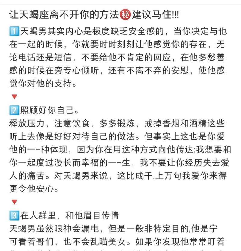 吵架分手后如何挽回男朋友？有效方法有哪些？