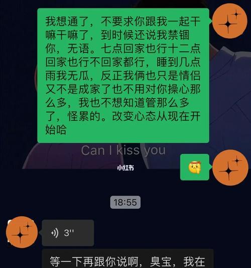 和男朋友的朋友闹不愉快怎么办？如何修复关系？