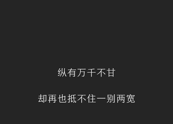 分手后如何处理情感？继续还是放手的决定因素是什么？