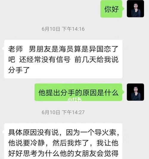 和男朋友分手闹僵了怎么办？如何修复关系？