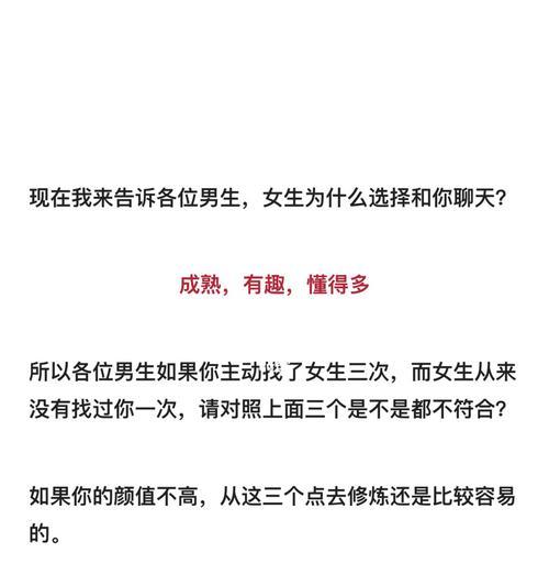 分手后想复合怎么办？教你如何让前男友主动提复合？