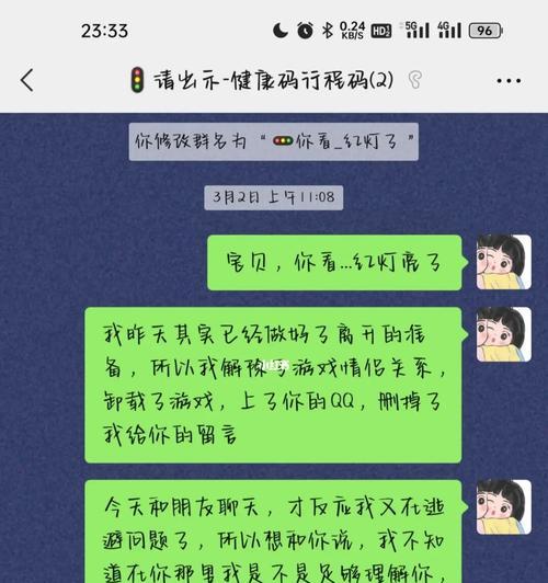 和男朋友经常吵架感觉太累了怎么办？如何改善关系？