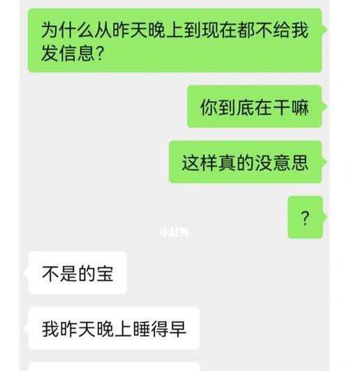 异地恋吵架频繁怎么解决？有效沟通技巧有哪些？