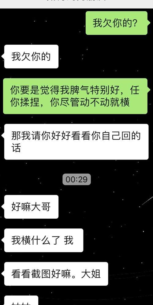 和男朋友意见不和总是吵架怎么办？谁应该为争吵负责？