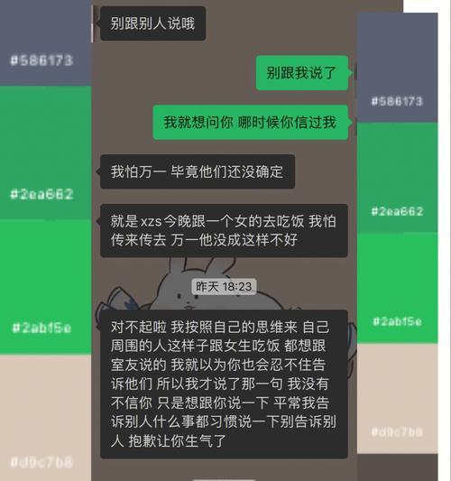 和男朋友意见不和总是吵架怎么办？谁应该为争吵负责？