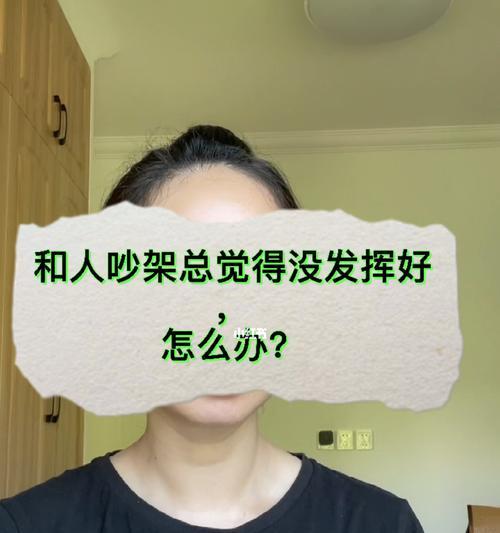 和男友吵架问题解决不了怎么办？有效沟通技巧有哪些？