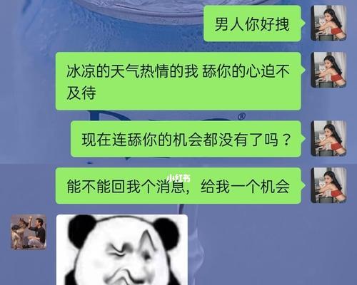 和男友吵架后他不理我该如何是好？有效沟通技巧是什么？