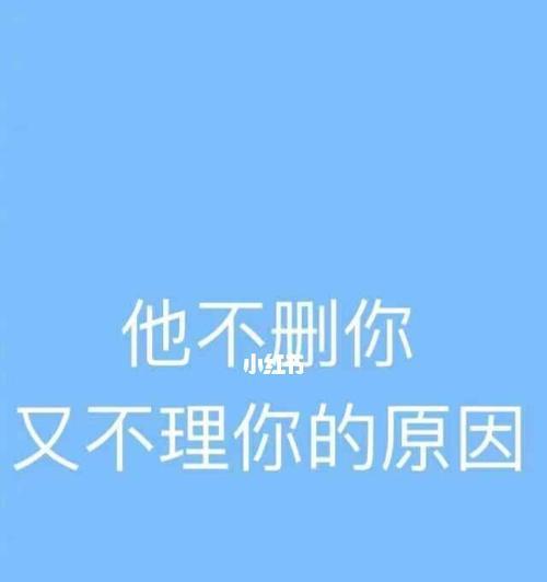 和男友吵架分手后他不理我怎么办？如何修复关系？