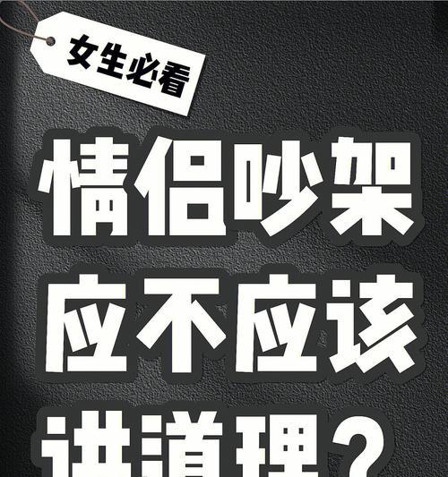 和男友吵架分手后他想冷静，如何修复关系？