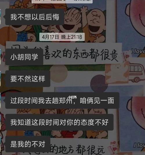 和男友吵架总爱说分手怎么办？如何有效沟通避免分手危机？