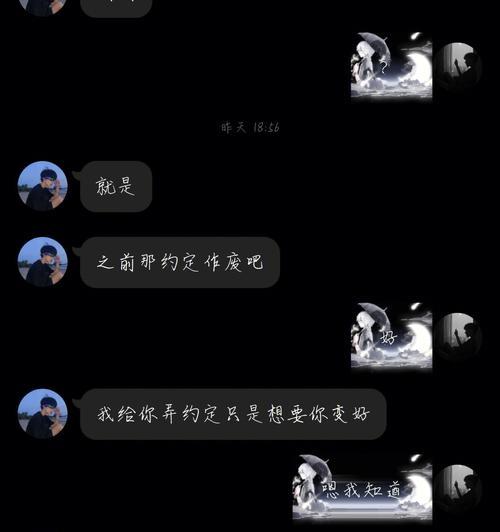 和男友分手后他讨厌我怎么办？如何修复关系？