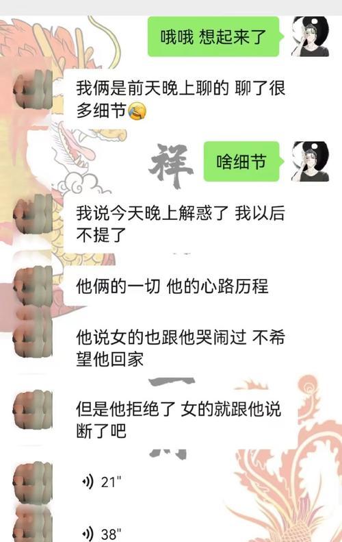 分手后如何自信挽回男友？有效步骤和建议是什么？