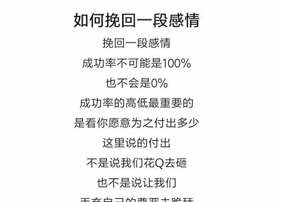 分手一年后想复合怎么办？如何正确处理与前男友的关系？