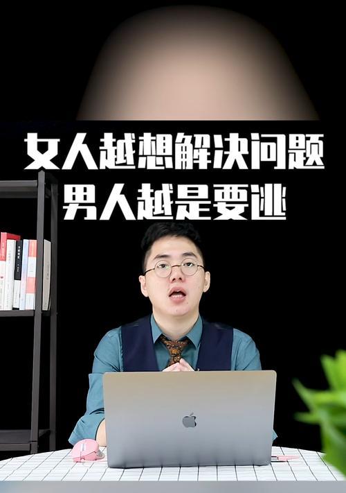 如何改善与男友的沟通问题？有效沟通技巧有哪些？