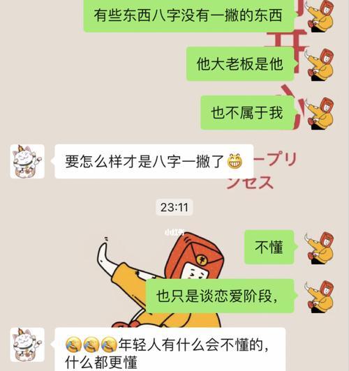 分手后如何处理被删除的联系方式？恢复联系的可能性有多大？