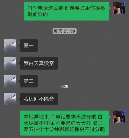 和男友异地恋分手怎么办？如何处理情感危机？