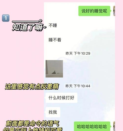 和女孩子聊天时如何选择百试不爽的话题？这些话题能带来什么效果？