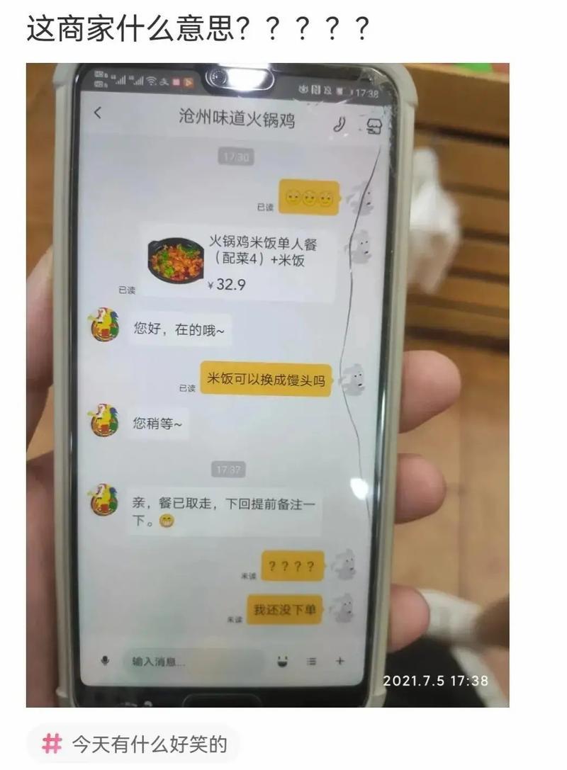 和网恋男友吵架了怎么办？如何有效沟通修复关系？