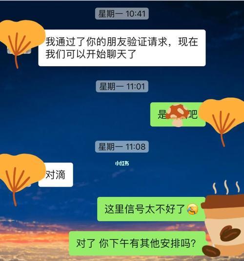 和相亲对象聊天时应该聊些什么？如何避免尴尬？