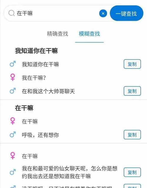 和相亲对象聊天时应该聊些什么？如何避免尴尬？