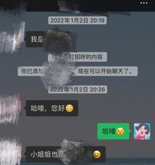 和相亲对象聊天时应该聊些什么？如何避免尴尬？