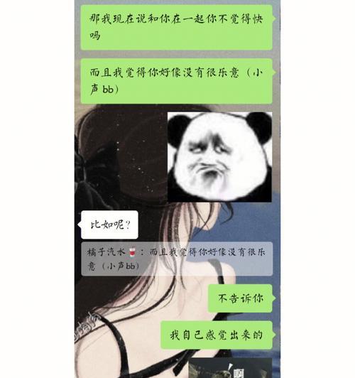 和女孩玩暧昧表白被拒？背后的心理原因是什么？