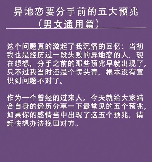 和异地恋的女朋友聊天话题？如何保持感情的热度和新鲜感？