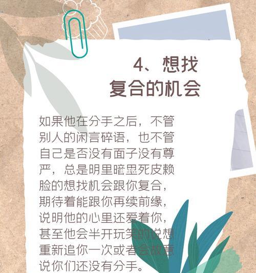 很爱对方却先提出分手这种情况怎么办？如何处理这种复杂情感问题？