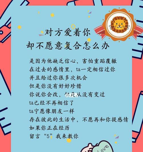 很爱对方却先提出分手这种情况怎么办？如何处理这种复杂情感问题？