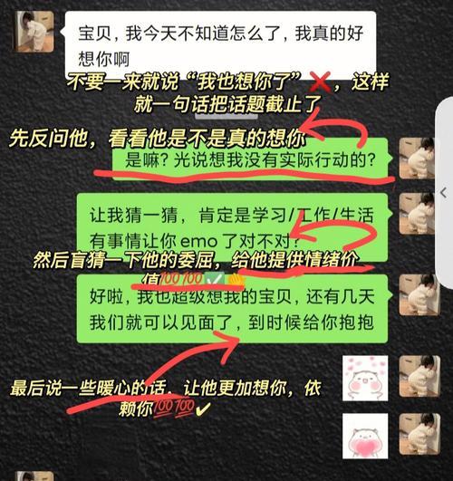 后悔和男朋友分手他说我们不可能了怎么办？如何挽回感情？