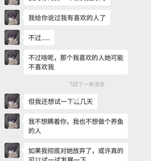 怀疑男友出轨怎么办？教你如何修复恋爱关系？