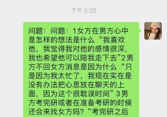 悔婚导致男友伤心分手后如何挽回？有效方法有哪些？