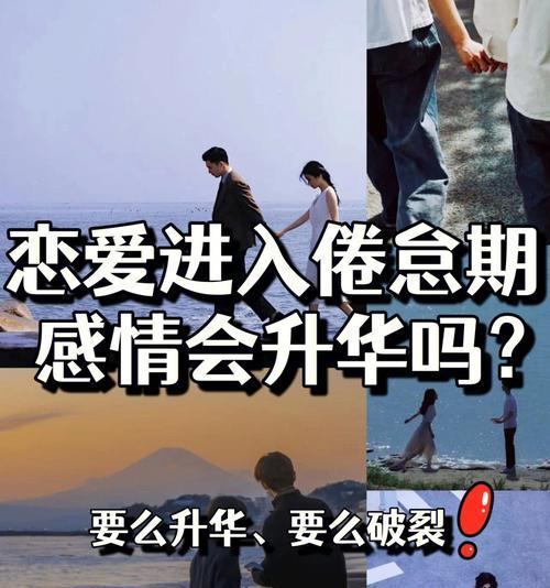 会谈恋爱的人有哪些特质？如何培养恋爱能力？