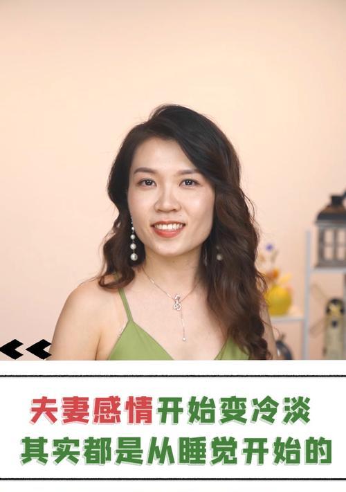 婚后感觉老公越来越冷淡怎么办？如何改善夫妻关系？