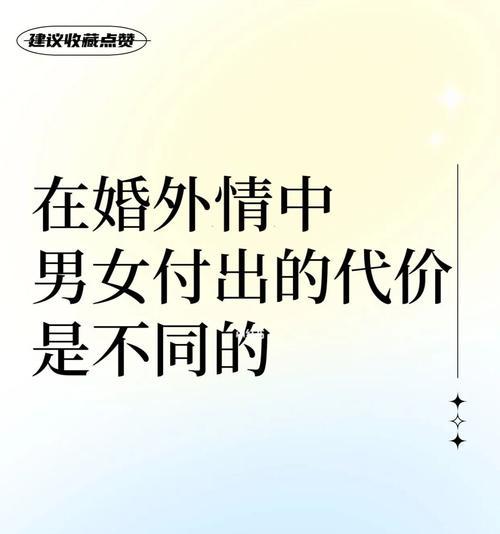 婚外情吵架后如何分析对方心理？如何让他主动挽回？