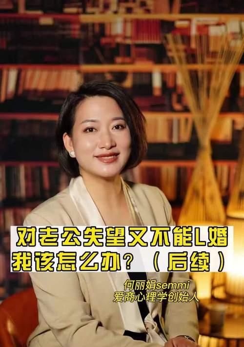 男人的哪些话语会导致女人对婚姻绝望？如何避免这种情况？