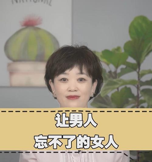 男人忘不了前女友的表现是什么？如何判断？