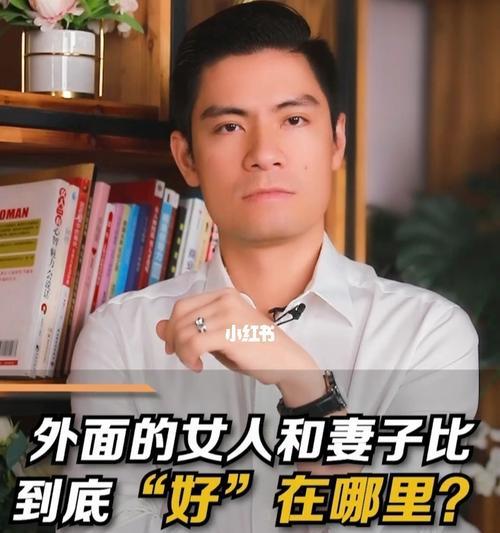 男人为什么总会在外面找女人？背后的心理原因是什么？