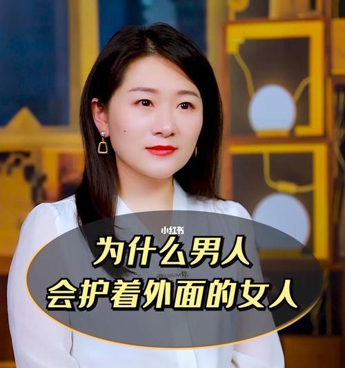 男人为什么总会在外面找女人？背后的心理原因是什么？