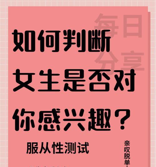 服从性测试什么非常棒？如何进行有效的测试？