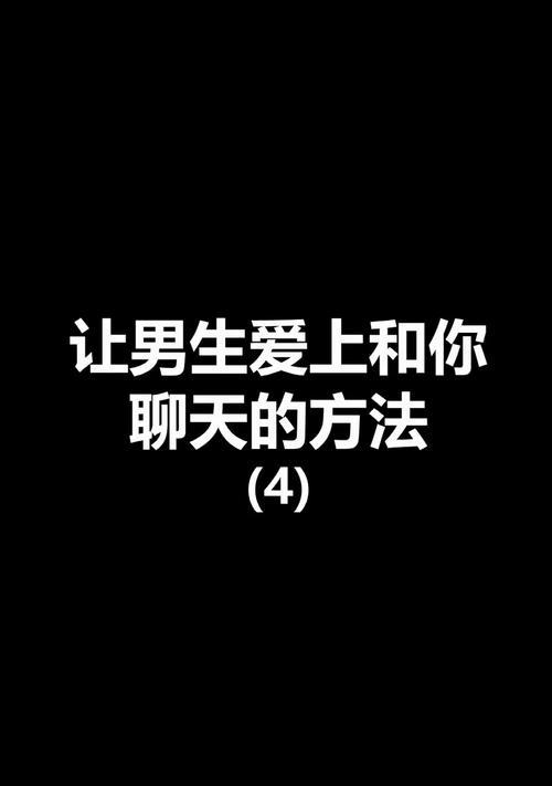 男人心里惦记你会有哪些自然表现？如何识别他的真实感受？