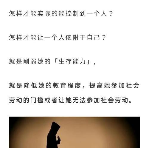 男人眼中的好女人应该具备哪些特征？这个特征为何至关重要？