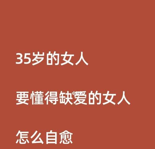 男人眼中的魅力女人是怎样的？如何成为他们眼中的理想女性？