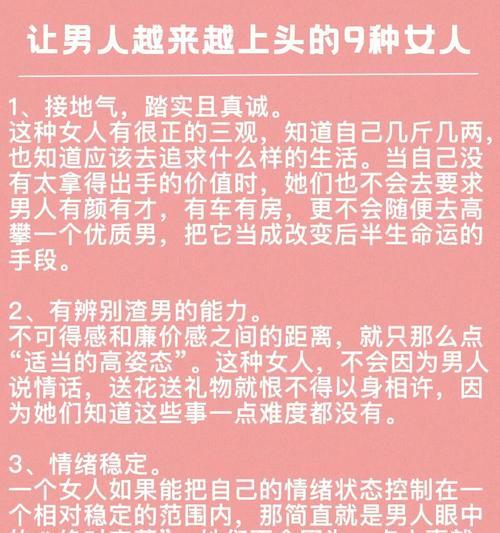 男人有了新欢会有哪些反常表现？如何识别？