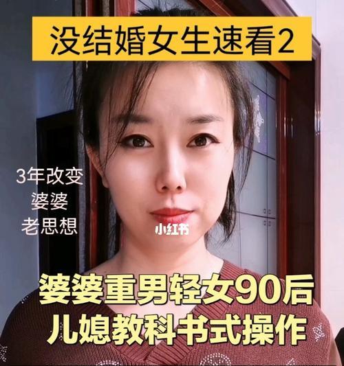 父母重男轻女的原因是什么？如何应对家庭中的性别偏见？