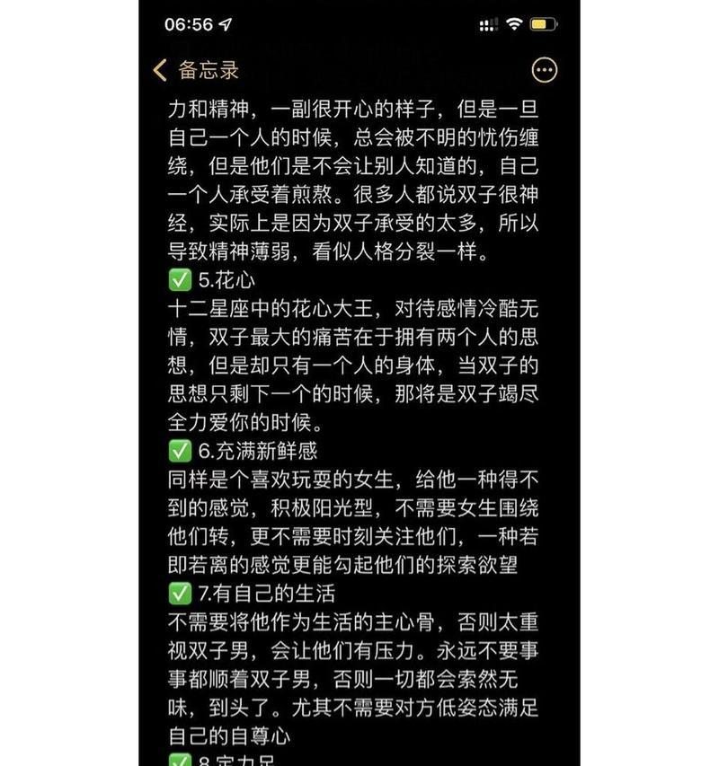 男人在谈恋爱时的心态是怎样的？如何理解他们的心理变化？