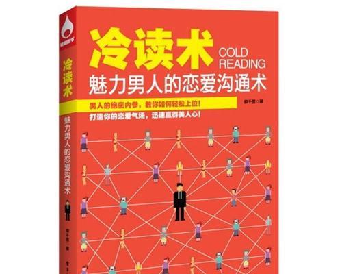 男人在谈恋爱时的心态是怎样的？如何理解他们的心理变化？